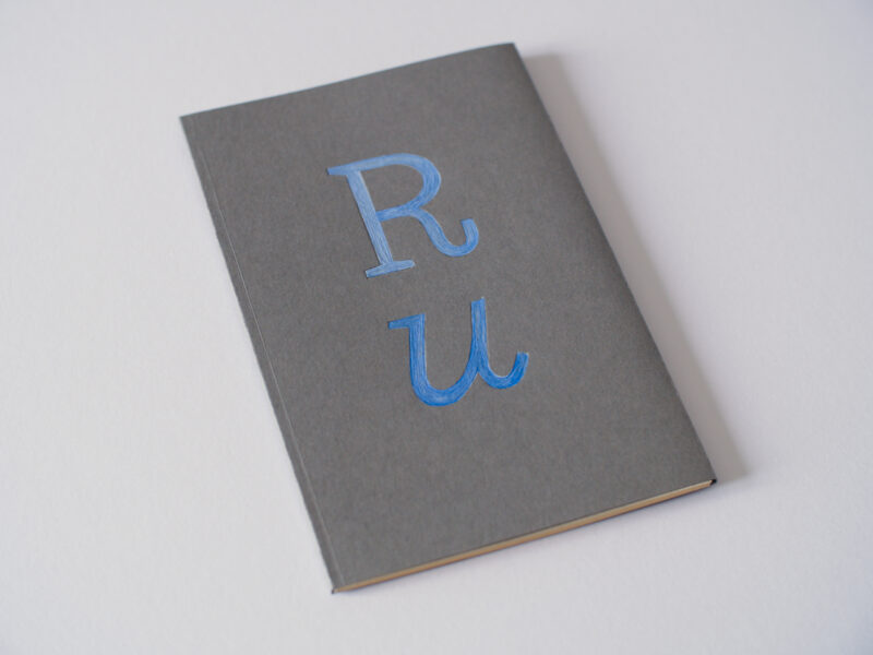 RU - édition